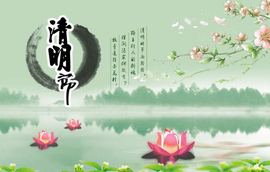 广东卓诚通讯有限公司2020年清明节放假通知及代理商工作安排
