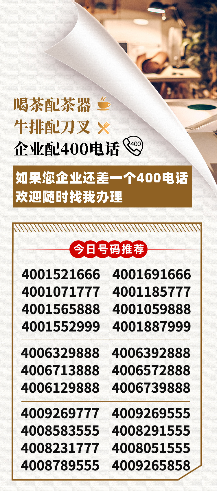 1586437367543987.jpg 微信图片_20200409210105.jpg