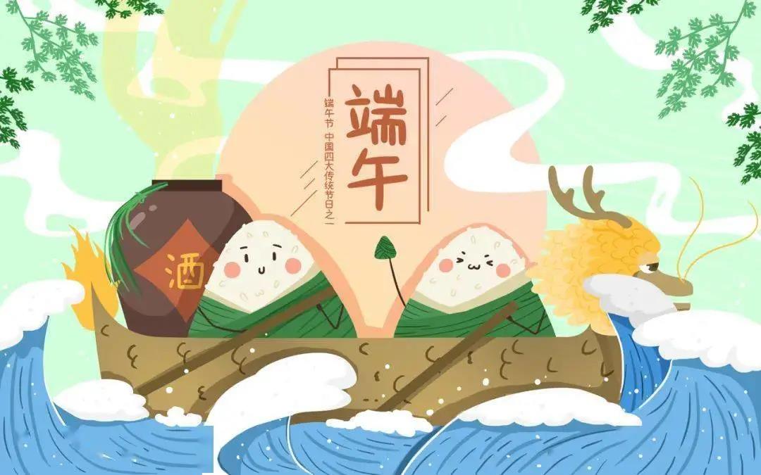 铭万通讯2021年端午节假期放假工作安排及平台通知