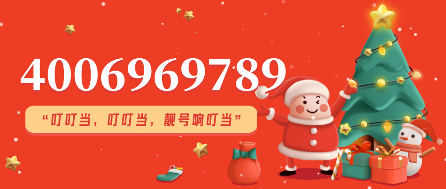 400电话铭万通讯服务商-新增微信公众号信息推送中心
