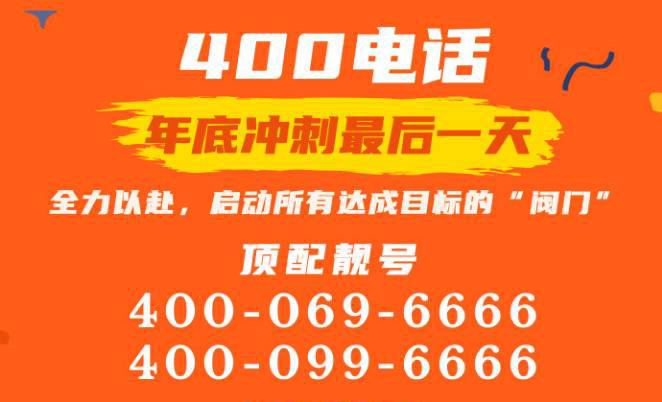 铭万通讯2022年元旦放假时间安排及假期工作安排事项通知-祝合作伙伴生意兴隆财源滚滚