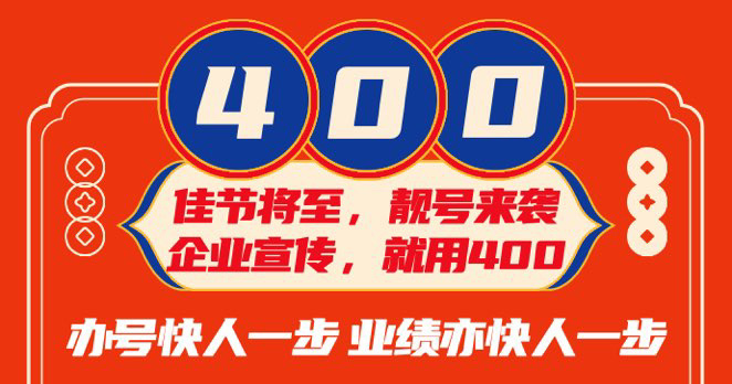 2022虎年春节放假时间通知及工作安排铭万通讯祝您新年龙腾虎跃|虎虎生威！