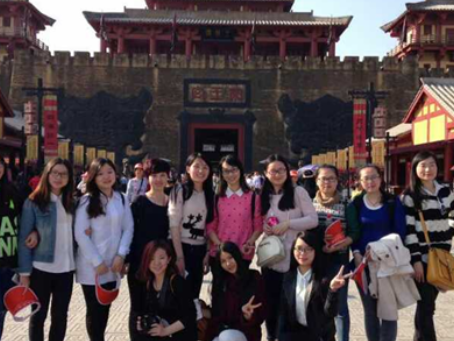 【铭万通讯风采】美丽的横店之旅