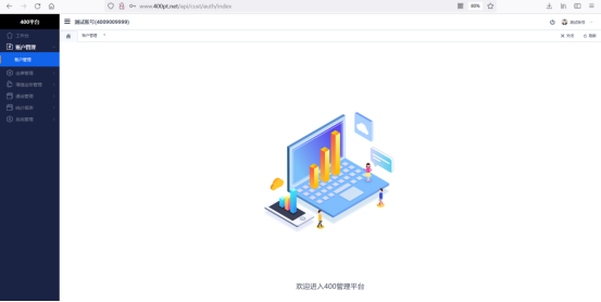 微信图片_2026-06-15_164526_376.png
