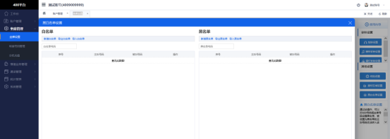 微信图片_2026-06-15_164637_064.png