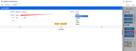 微信图片_2026-06-15_164645_312.png