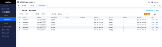 微信图片_2026-06-15_164653_625.png